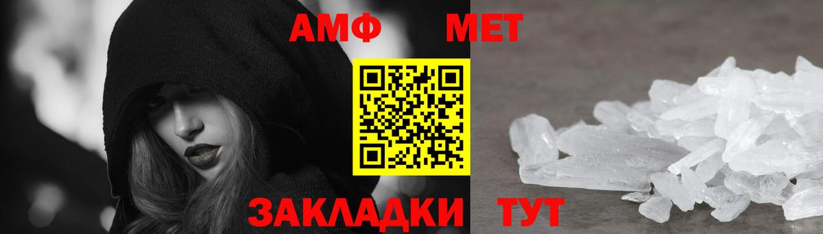 АМФЕТАМИН  Кировск  Amphetamine 97% 
