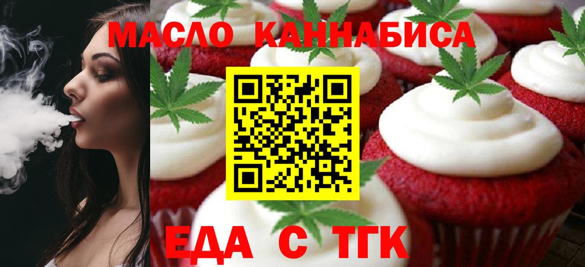 Canna-Cookies марихуана  Кировск 