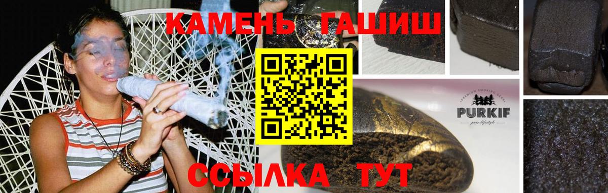 ГАШ 40% ТГК Кировск