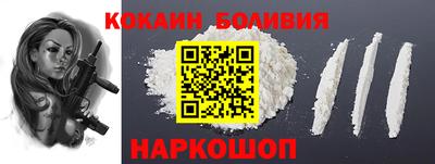 кокаин Комсомольск-на-Амуре