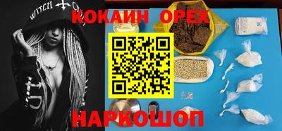 гашишное масло Азнакаево