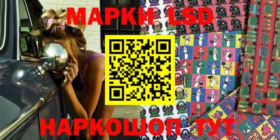 кокаин Комсомольск-на-Амуре