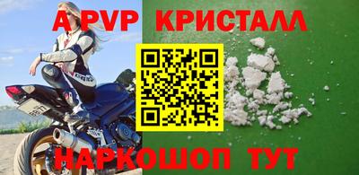 герыч Коммунар