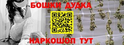 кокаин Комсомольск-на-Амуре