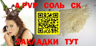 кокаин Комсомольск-на-Амуре