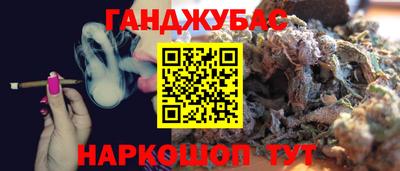 кокаин Комсомольск-на-Амуре