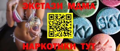 кокаин Комсомольск-на-Амуре