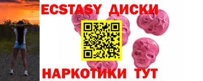 кокаин Комсомольск-на-Амуре