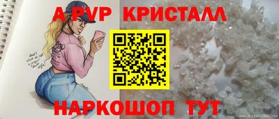 герыч Коммунар