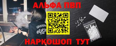 гашик Абинск