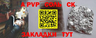 гашишное масло Азнакаево