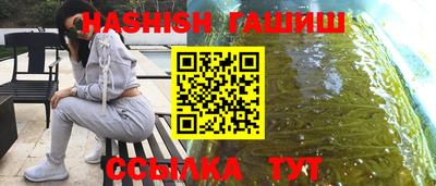 кокаин Комсомольск-на-Амуре