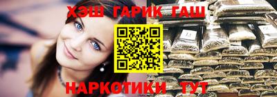 гашик Абинск