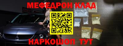 кокаин Комсомольск-на-Амуре