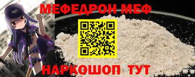 кокаин Комсомольск-на-Амуре