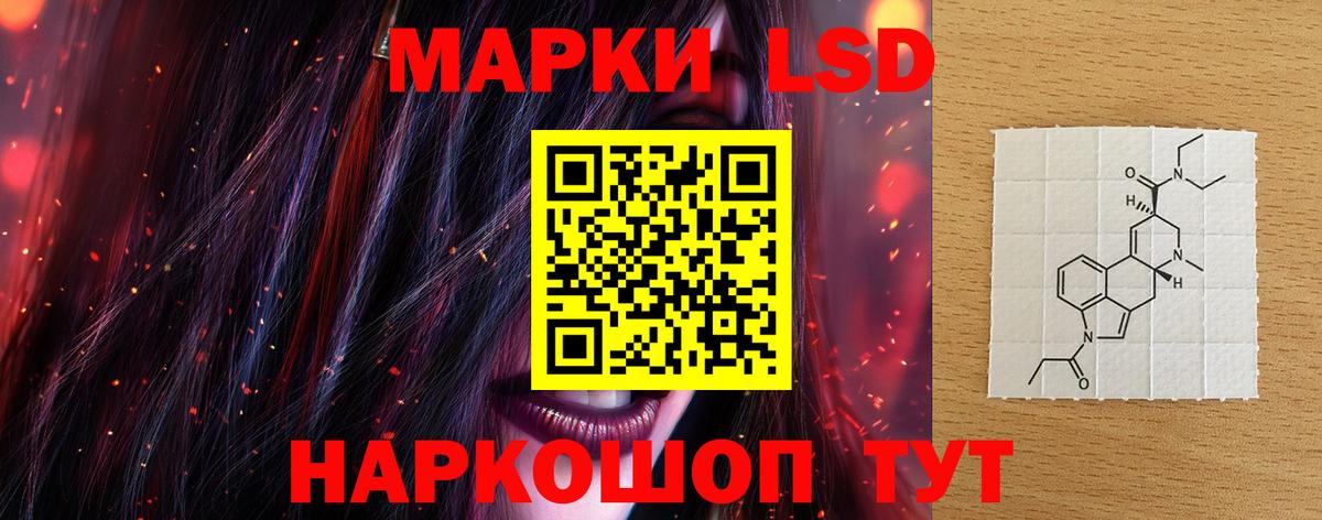 LSD-25 экстази кислота  Лсд 25 экстази ecstasy  ЛСД экстази  Кировск 