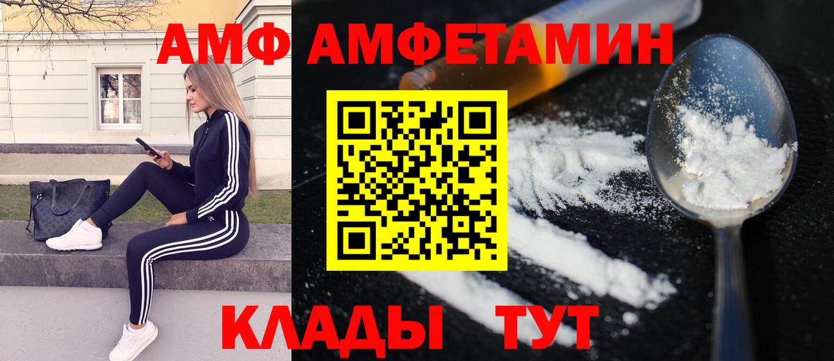 Первитин кристалл Кировск