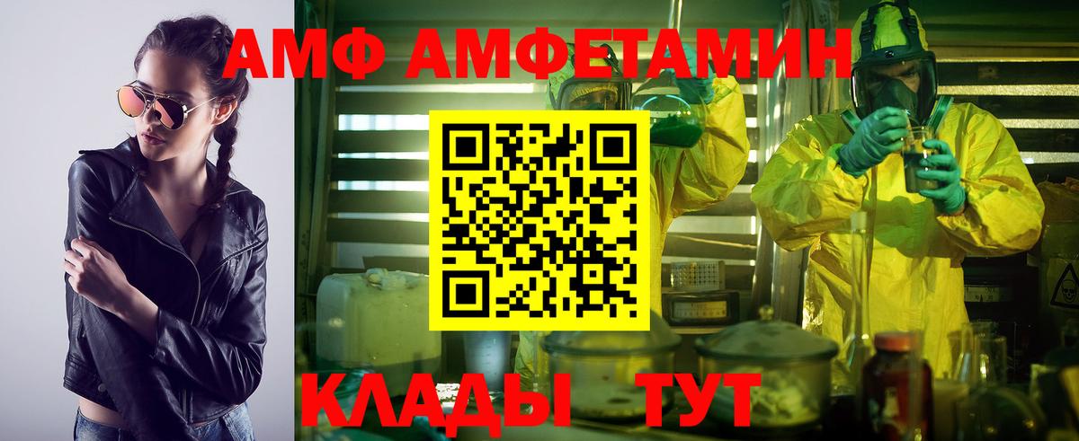 Метамфетамин Methamphetamine Кировск