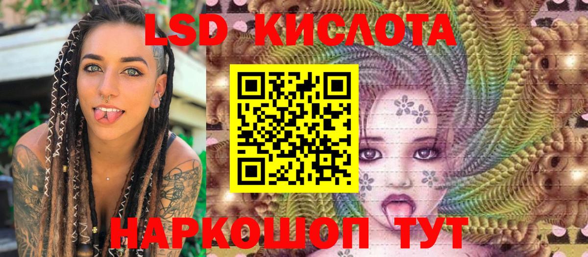 Наркотические марки 1,8мг Кировск