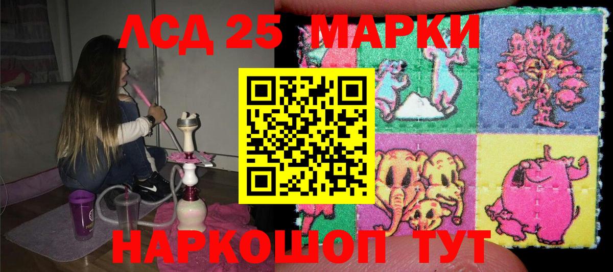 ГАШ  МЕТАМФЕТАМИН  ГАШИШ  Кировск  COCAIN  Мефедрон кристаллы  Меф   MDMA  Метадон  Конопля 