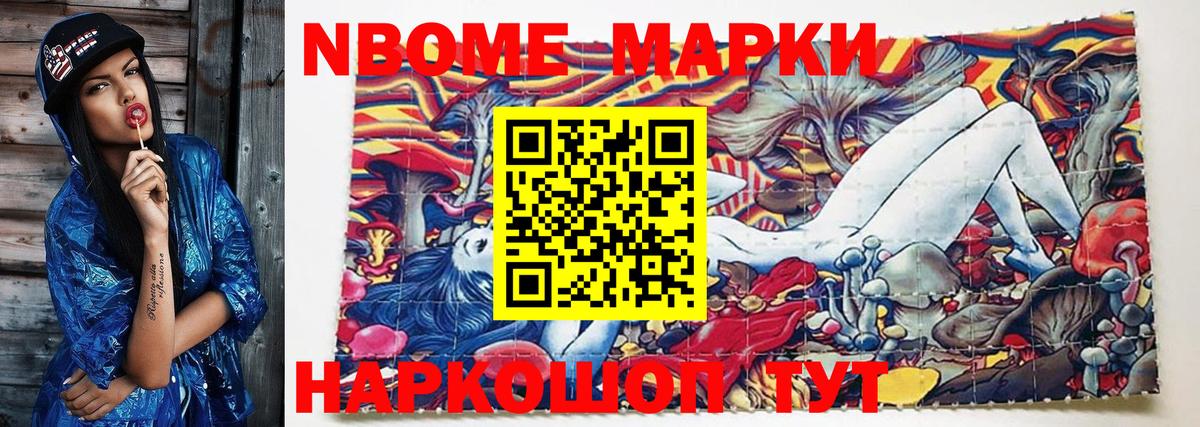 наркота  Вход с VPN  Кировск  Наркотические марки 1500мкг 
