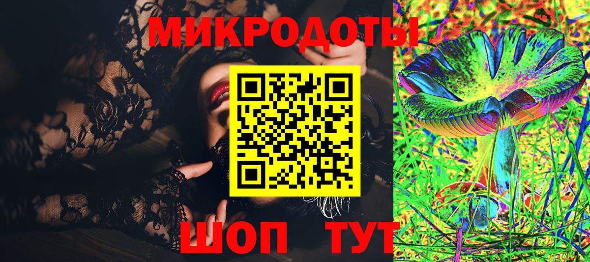 Галлюциногенные грибы ЛСД  Кировск 