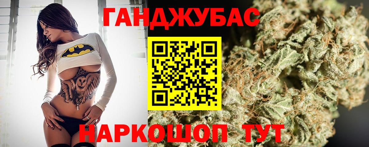 Шишки марихуана семена Кировск