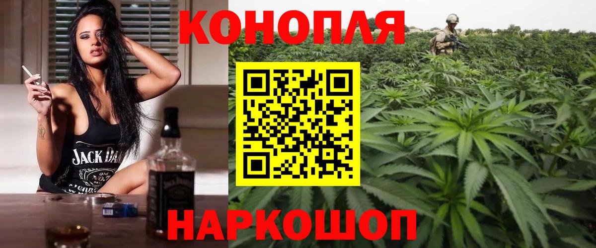 МАРИХУАНА ГИДРОПОН  Бошки Шишки индика  Вход с VPN  МАРИХУАНА AK-47  Кировск 